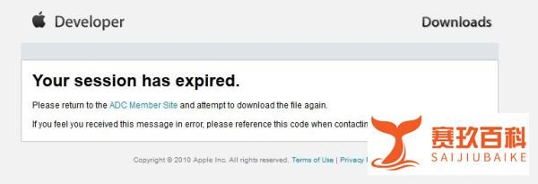 苹果iOS7 Beta4固件下载曝光