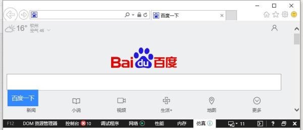 电脑上访问手机网站,怎么在电脑打开手机网站
