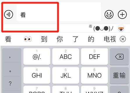 搜狗输入法怎么换行打字