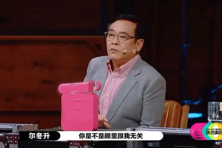 赵薇在《演员请就位2》上是不是也挺毒舌的?