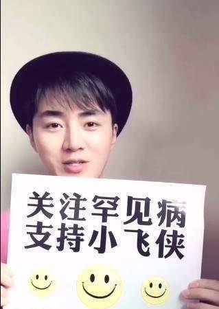 【抖音小飞侠是什么意思】小飞侠是什么病？橙子微笑挑战如何参加