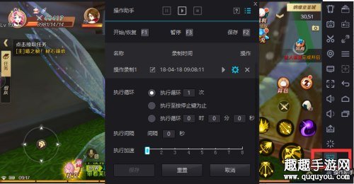 幻想神域手游怎么设置自动钓鱼 自动钓鱼攻略