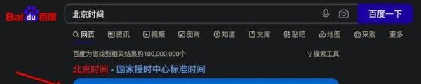 手把手教你抢红米redme k40 12G+256G