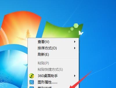 显示器的分辨率调多少合适