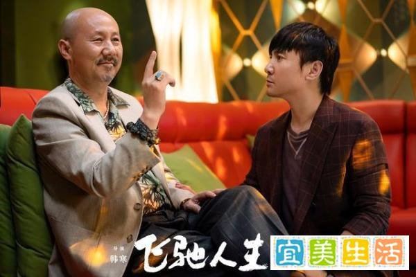一半人生张弛有度,赚稿费的韩寒终于活成了十八年前他说的样子