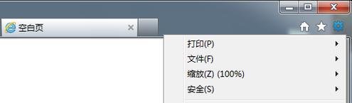 IE浏览器字体怎么修改？怎么设置浏览器字体样式