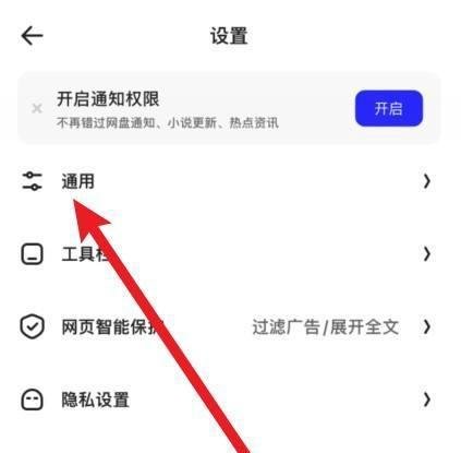 夸克浏览器为什么看不了视频