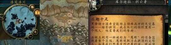 乐趣十足任务怎么做