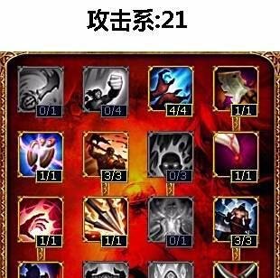 盖伦天赋加点图|盖伦符文天赋
