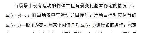 公式编辑器中如何打入空格