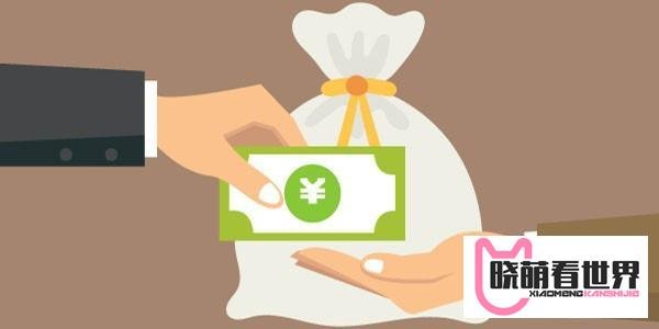 1万元分别存在银行和余额宝,1年的利息差是多少?谁的利息更多?