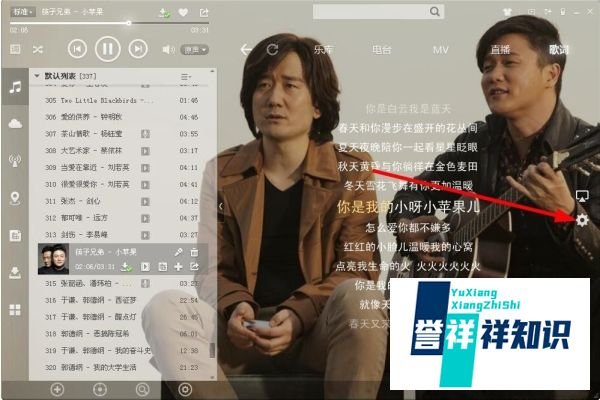 酷狗音乐怎么下载和复制歌词