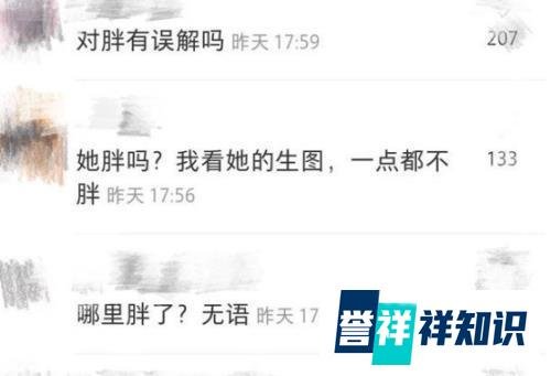 范冰冰最新近照曝光, 被人吐槽挺白也挺胖, 39岁就开始走下坡路