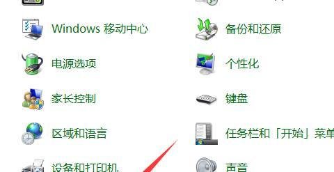 显示器的分辨率调多少合适