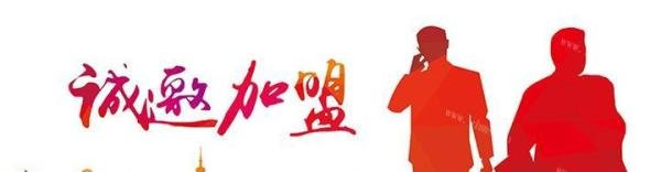 馍歌传奇加盟费多少|馍歌传奇加盟条件|馍歌传奇怎么样