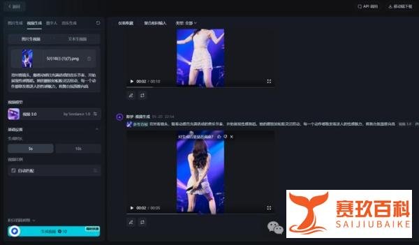 1分钟教你利用AI工具制作抖音爆款美女热舞视频,比真人还辣(附提示词)