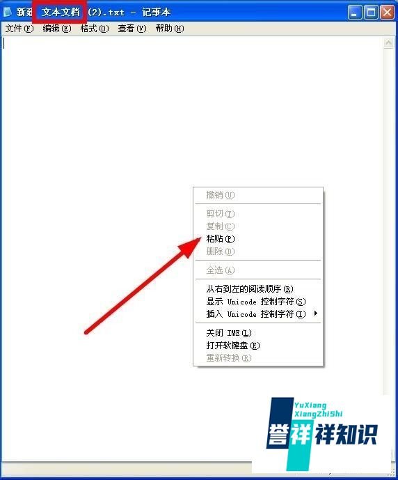 酷狗音乐怎么下载和复制歌词