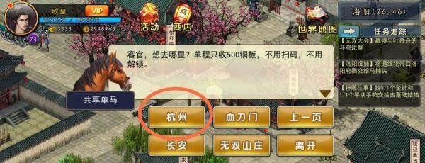 濡沫江湖哪里有龙龟甲