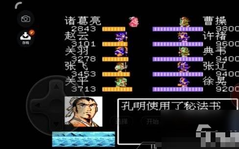 吞食天地2飞将吕布传火烧赤壁攻略