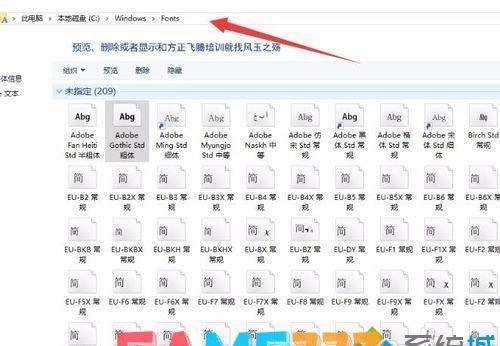 win10/win7/win8系统怎么安装方正飞腾4.1【图文教程】