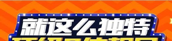 如何申请注册6位7位8位9位QQ号码