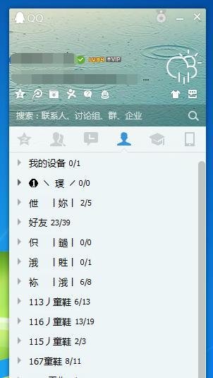 如何登陆腾讯游戏人生