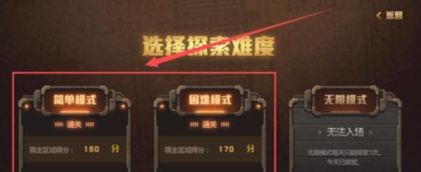 DNF神秘洞窟无限模式怎么开