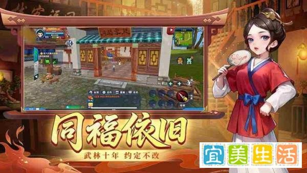 《武林外传十年之约手游》技能加点秘籍大公开