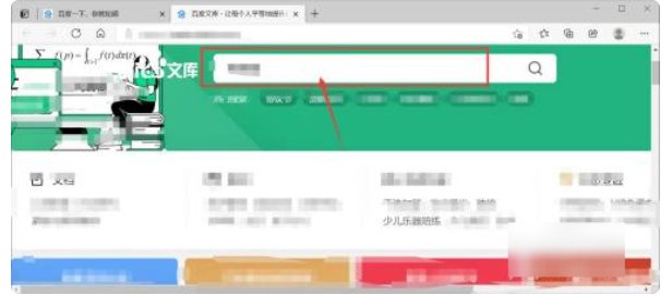 如何下载word world文档?