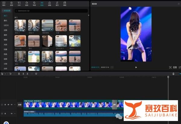 1分钟教你利用AI工具制作抖音爆款美女热舞视频,比真人还辣(附提示词)