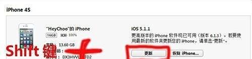 ios7 beta2升级教程