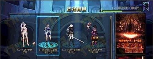地下城与勇士预约等级角色