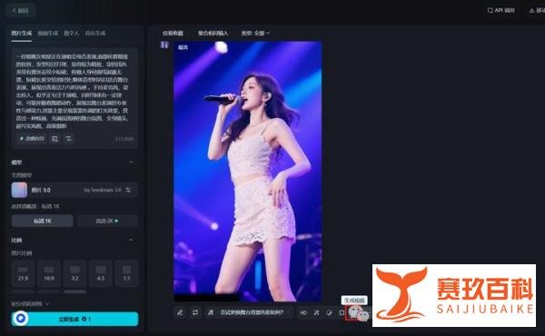 1分钟教你利用AI工具制作抖音爆款美女热舞视频,比真人还辣(附提示词)