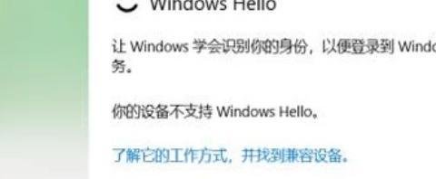 Win8下如何取消开机密码？