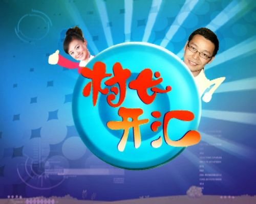 大象网的简介