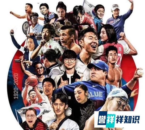 真正的排面！韩国体育协会100年海报，Faker力压孙兴慜占C位