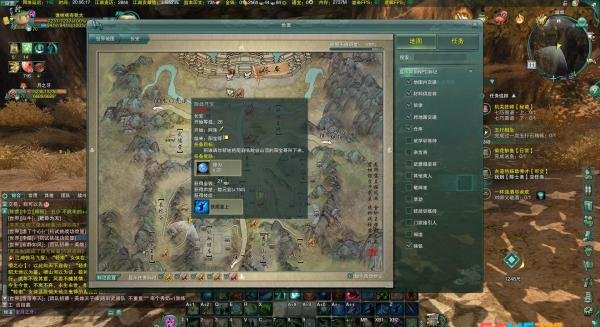 剑网三扶摇直上7-11重怎么升级?【剑网3扶摇任务详细介绍11重满级攻略】