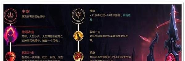 LOL卡兹克玩法推荐