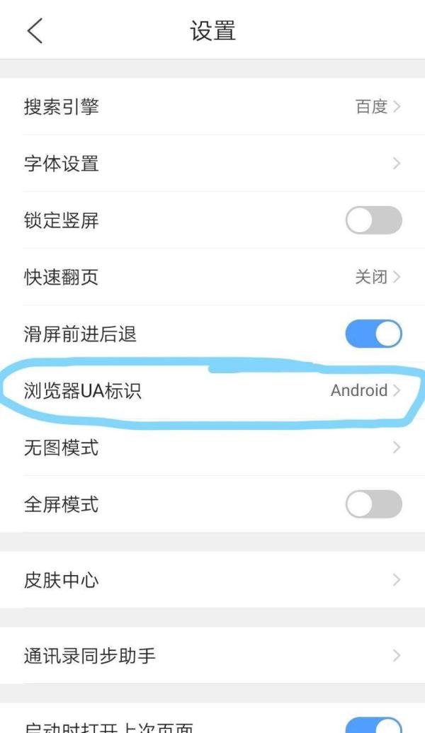 QQ怎么查看有几个人把自己设置为特别关心