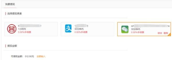 Q币怎么充值王者荣耀点卷