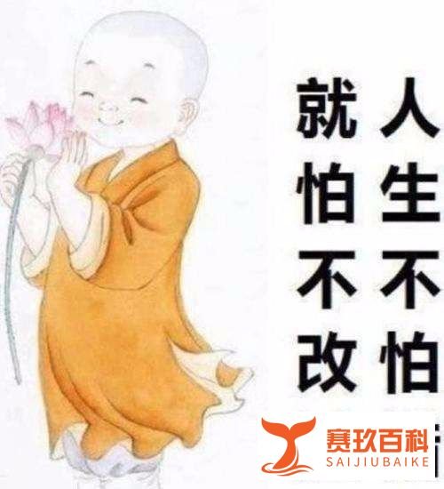 公司负面的处理方法