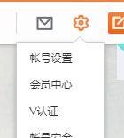 新浪微博大V怎么认证