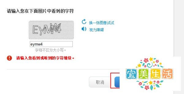 苹果iPhone手机怎样下载正版软件