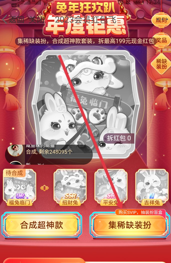 微博主页皮肤怎么设置
