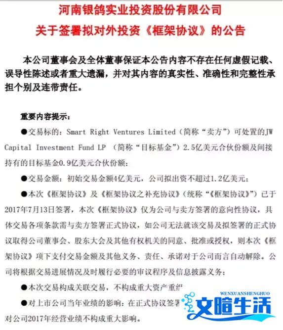 精心布局，高瞻远瞩，这家老牌A股上市公司值得期待！