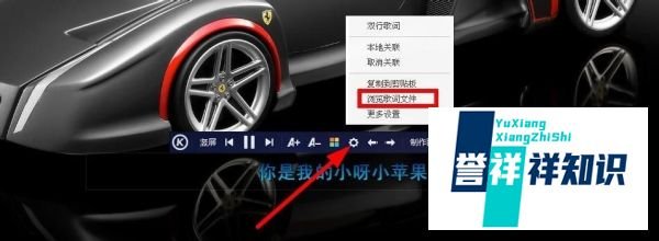 酷狗音乐怎么下载和复制歌词