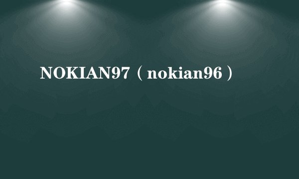 NOKIAN97(nokian96)