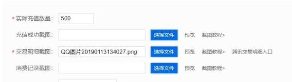 Q币怎么充值王者荣耀点卷