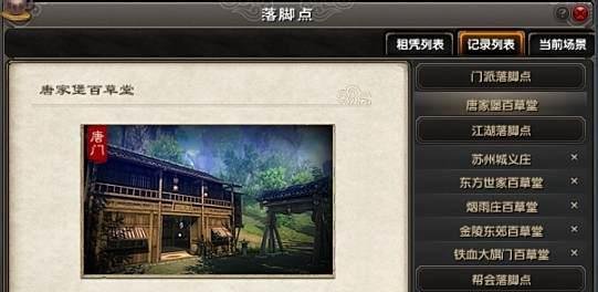 九阴真经小技巧总结
