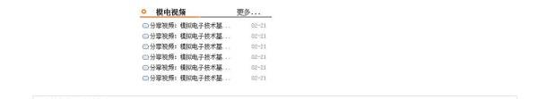 领地网后台管理系统怎么登录